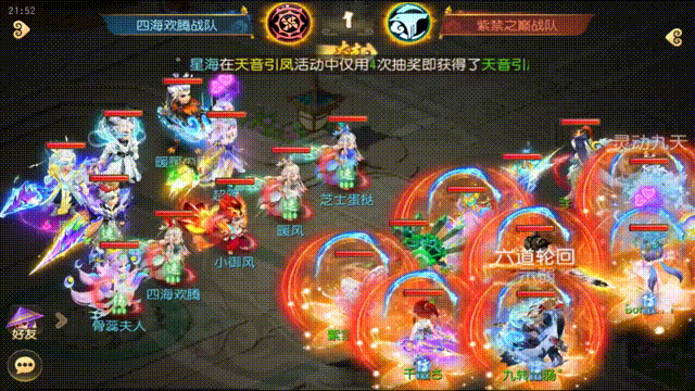 《梦幻西游》高速起飞!鸟翔阵的暴力美学!