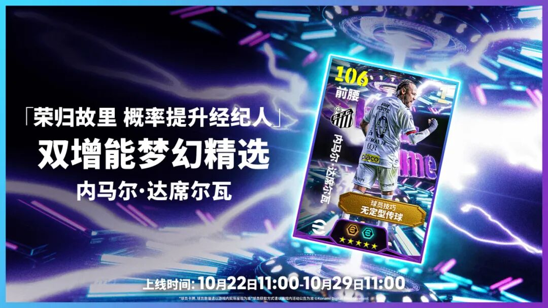 时隔多年荣归故里 只为那未完成的梦