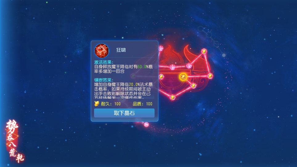 风险与收益并存紫火魔王爆炸5杀火力全开!