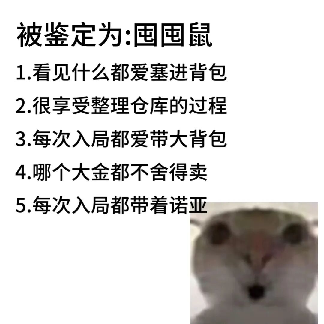 《萤火突击》巨能囤仓库展览大赛来袭