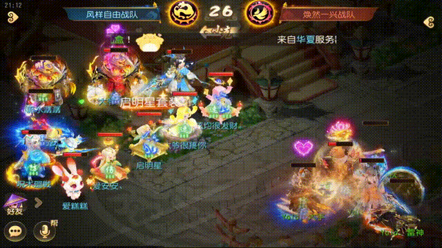 X9联赛极限挑战之“一宠翻盘”！