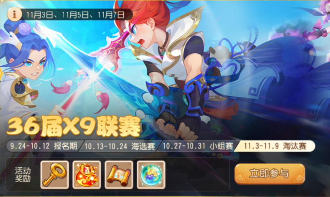 琴音配死亡首回合即锁杀！PK高光还得看法系