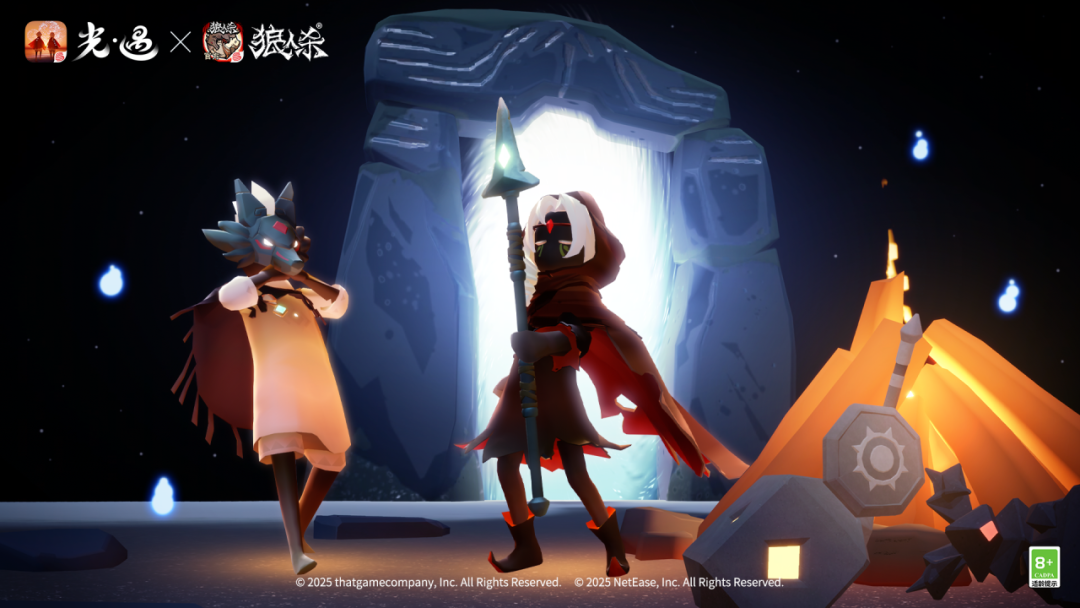 冥龙之夜将至 你的身份是？截图