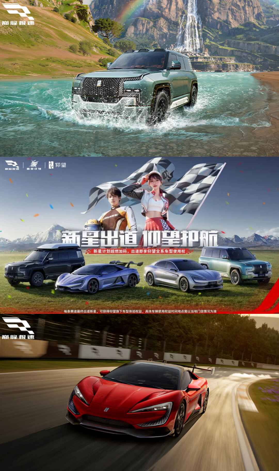 去趟广州车展带回仰望 U9 Xtreme