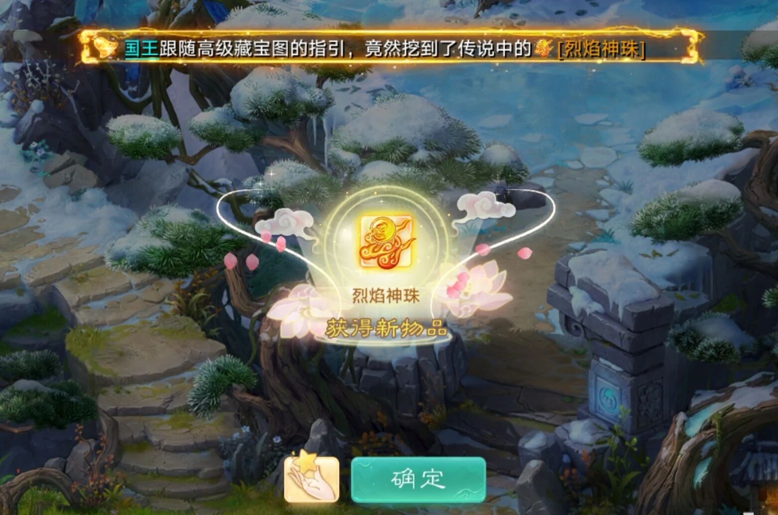 回流给的高宝太香了！一挖就出鸡驴