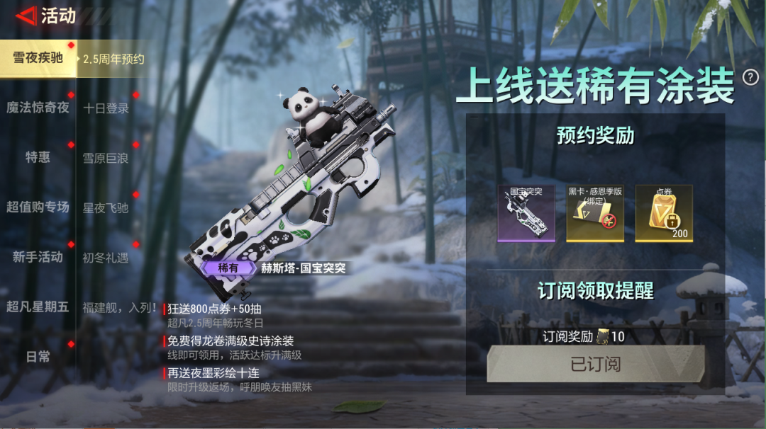 速来 有一条龙服务