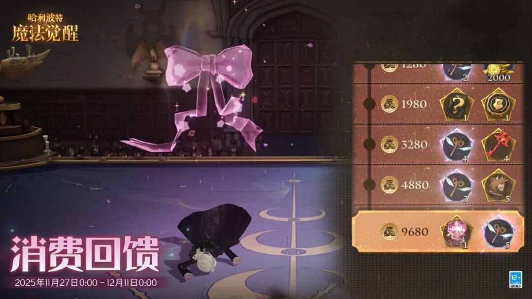 魔法头条丨击败特效「已经“结束”了」即将上线