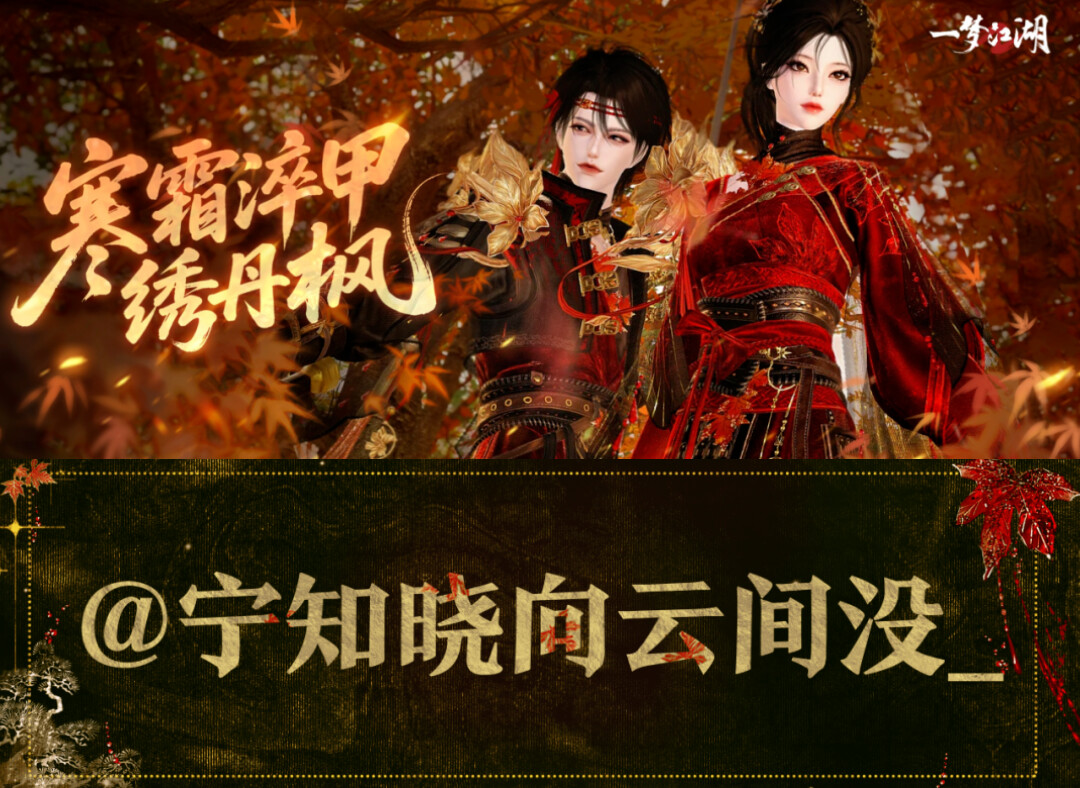 木兰的不被定义之美在江湖找到了