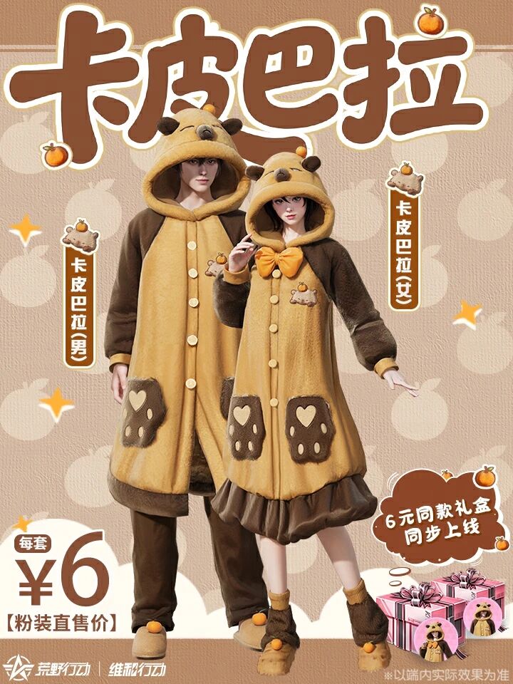 仅需6元 加入豚门