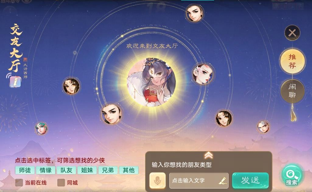 维护公告丨除倭灭寇 忠心贯日！