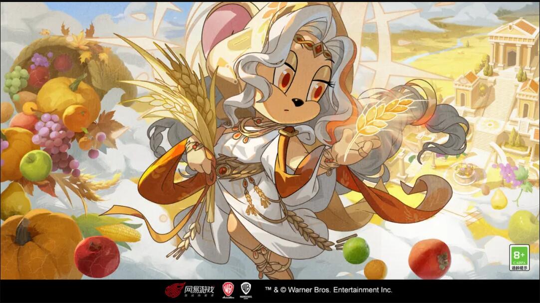 雪梨第4款S级皮肤 金穗映秋万物丰登