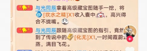 交易服首本化无问世！兄弟们估价多少？