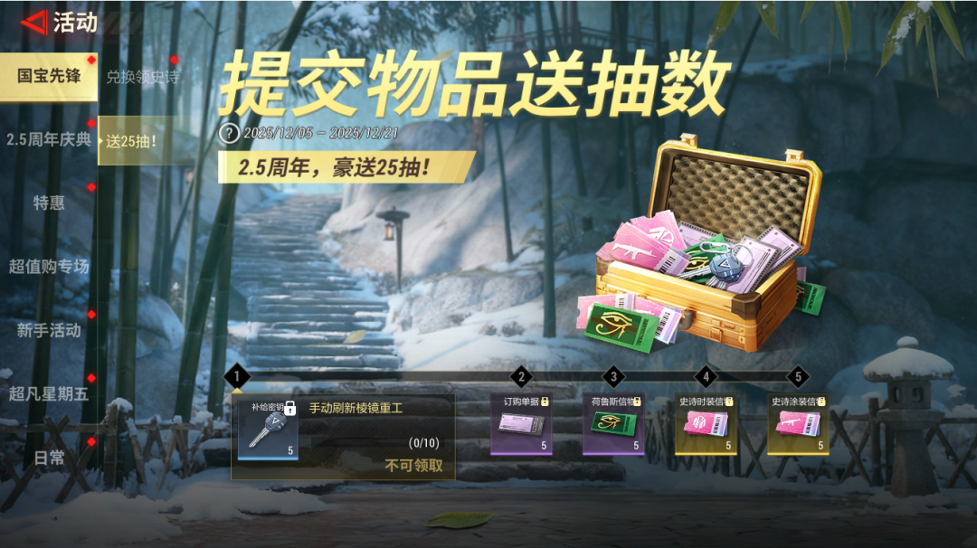 免费领熊猫美美、帅帅！