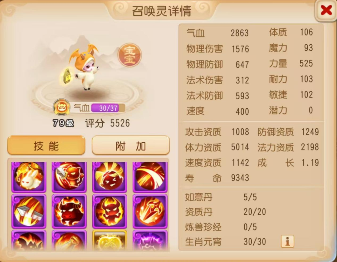 “连诛”炸场！一回合8连击昴日星官横扫战场