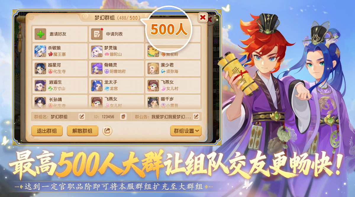 2025年12月17日维护公告