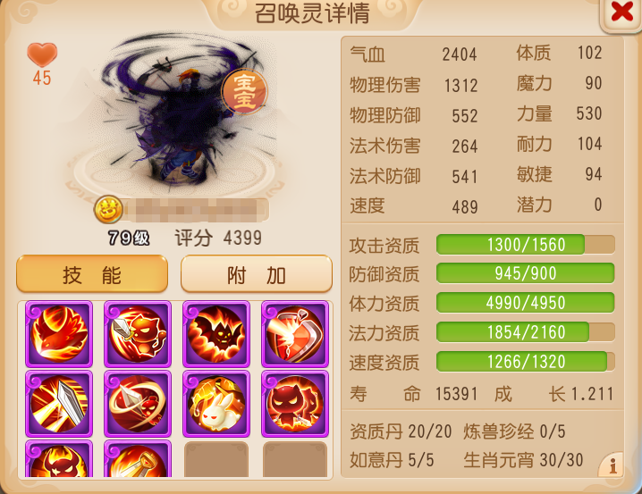 全红10技能壁垒击破吸血鬼“破防”了...