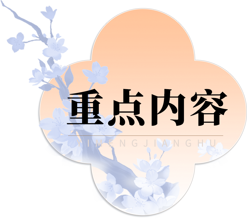 平行服公告 | 侠客行桃花源首届江湖论剑大赛