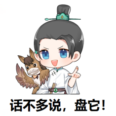 新玩法御兽争锋侠客属性大合集