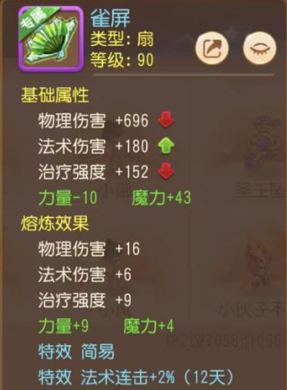 爆炸法伤专属武器来袭！勇武装备还有多少隐藏惊喜