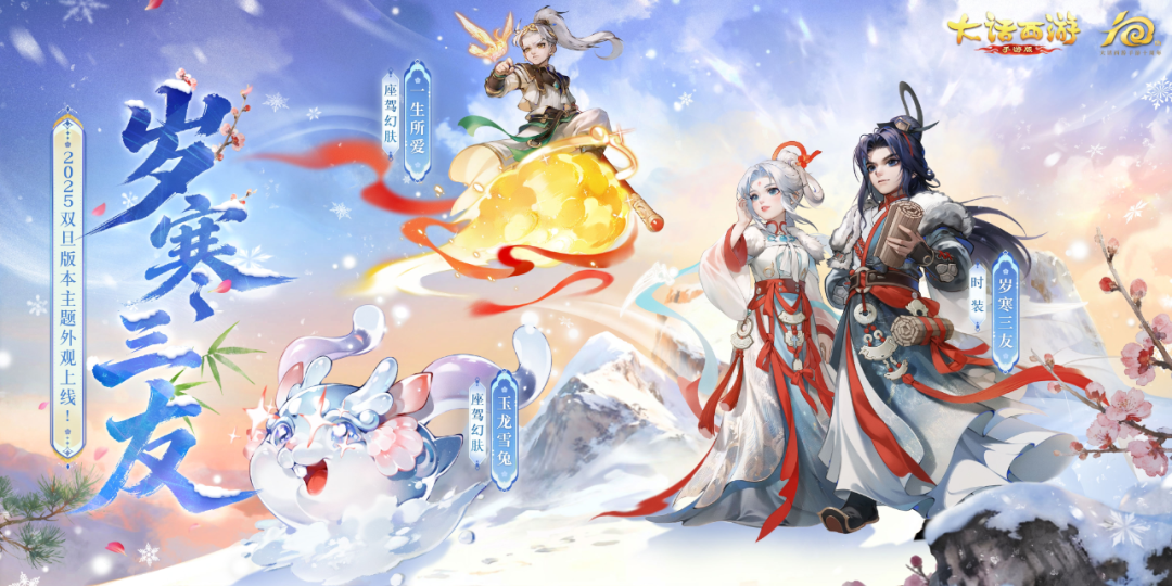 交易服维护：天下比武大会本周将进行首轮积分赛