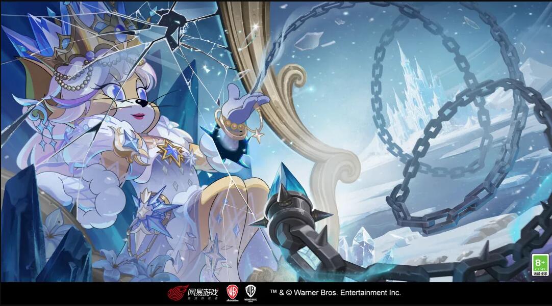 图茨第四款S级皮肤