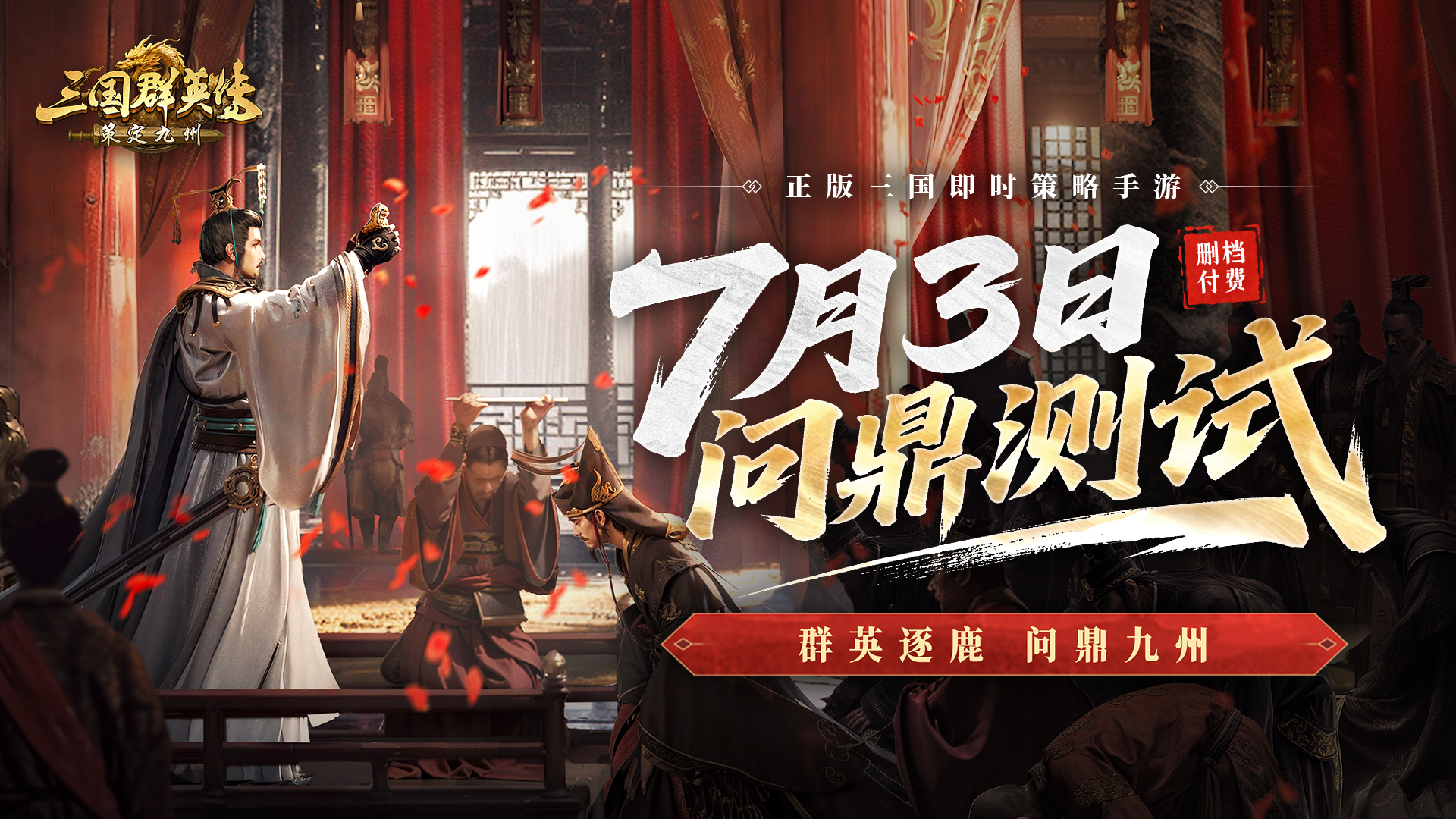 https://cdn.9game.cn/ieu-gdc-mng/28559/files/2025/06/24/02ea101ed18649f0bb7d5f8c37d0efc8.png