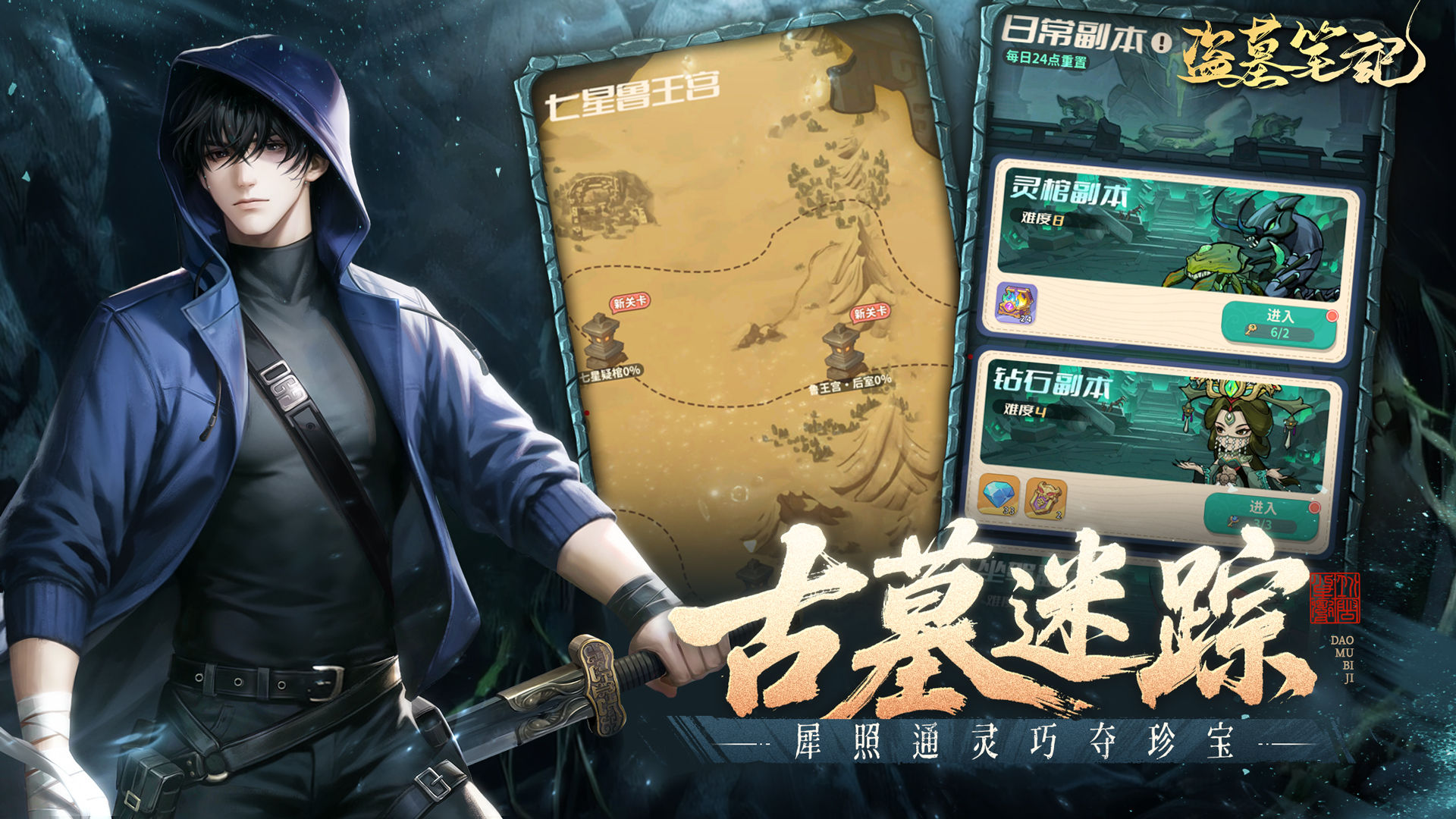 https://cdn.9game.cn/ieu-gdc-mng/28559/files/2025/07/16/34a9ff30f391446f85208951ae7c9bf7.jpg