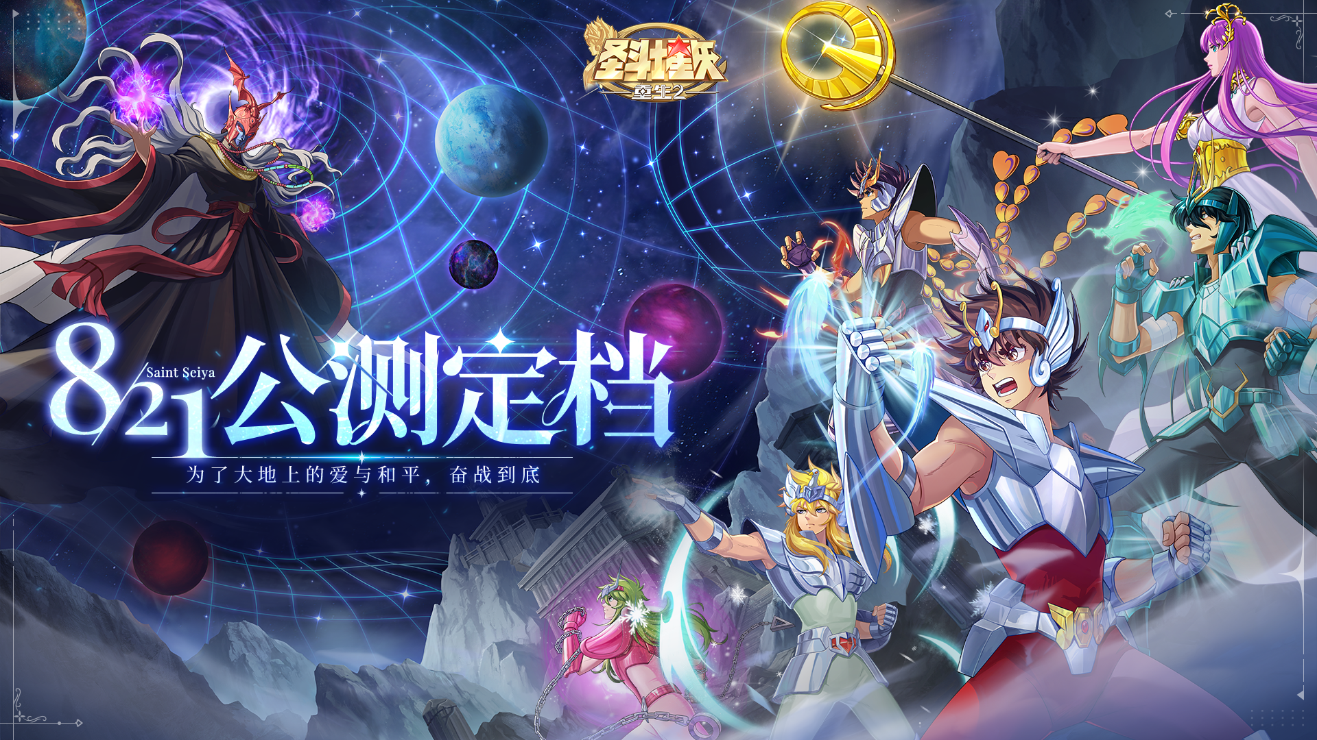 https://cdn.9game.cn/ieu-gdc-mng/29044/files/2024/07/31/f4a01fd0532848549839aebc952b1271.png