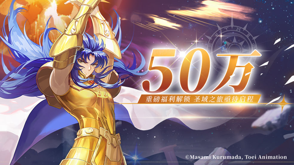 https://cdn.9game.cn/ieu-gdc-mng/29044/files/2024/08/09/e3be3a1430754ef3b30c74427c146a89.jpg