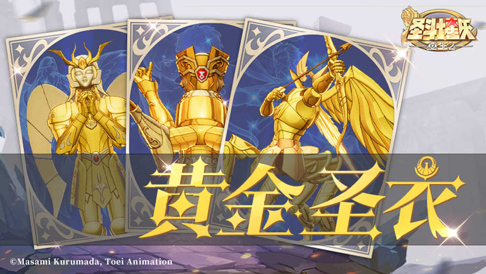 https://cdn.9game.cn/ieu-gdc-mng/29044/files/2024/08/12/702dd18e82474c9e96c6d6797cd3983f.jpg