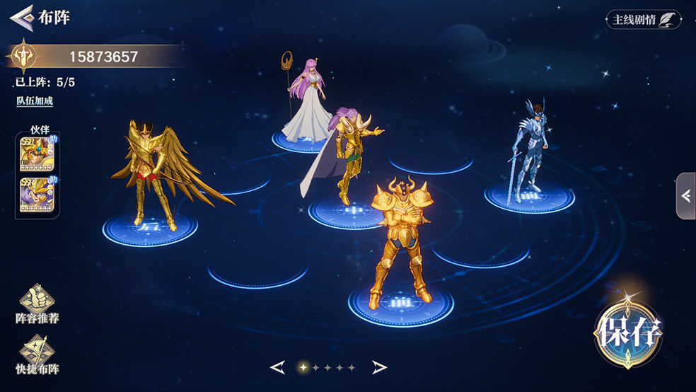https://cdn.9game.cn/ieu-gdc-mng/29044/files/2024/09/02/1726d2a9ecf44f61a4d6d90b11287cf0.jpg