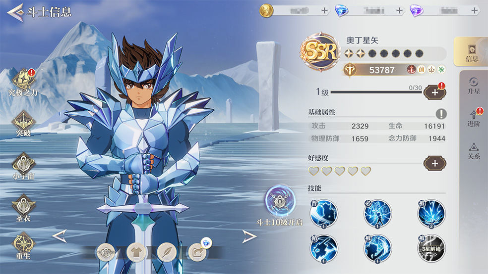 https://cdn.9game.cn/ieu-gdc-mng/29044/files/2024/09/02/3d0bbad4eef94fa081c9904889ef9b21.jpg