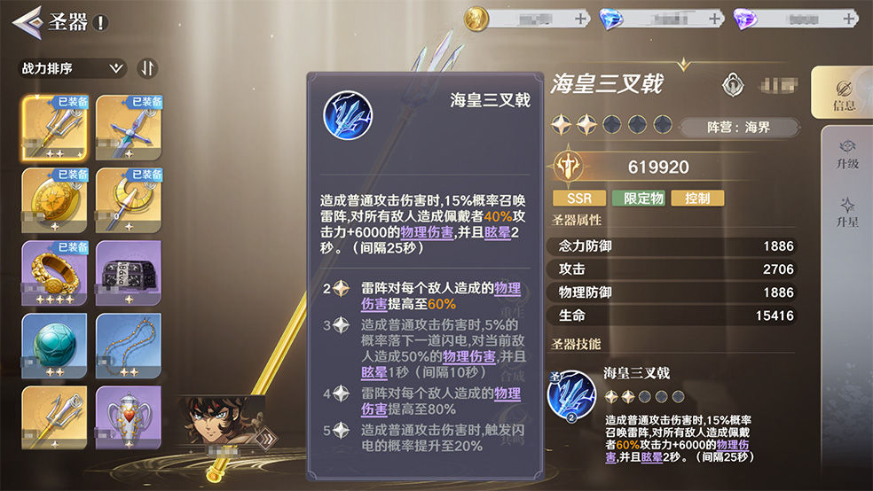 https://cdn.9game.cn/ieu-gdc-mng/29044/files/2024/09/02/8fe1761021a345fd827b4024036b0cbf.jpg