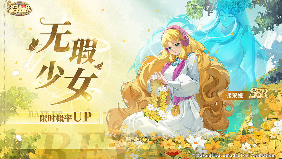 https://cdn.9game.cn/ieu-gdc-mng/29044/files/2024/09/02/b90bb81e1b93446d94c22f5c3d0b4ca2.jpg