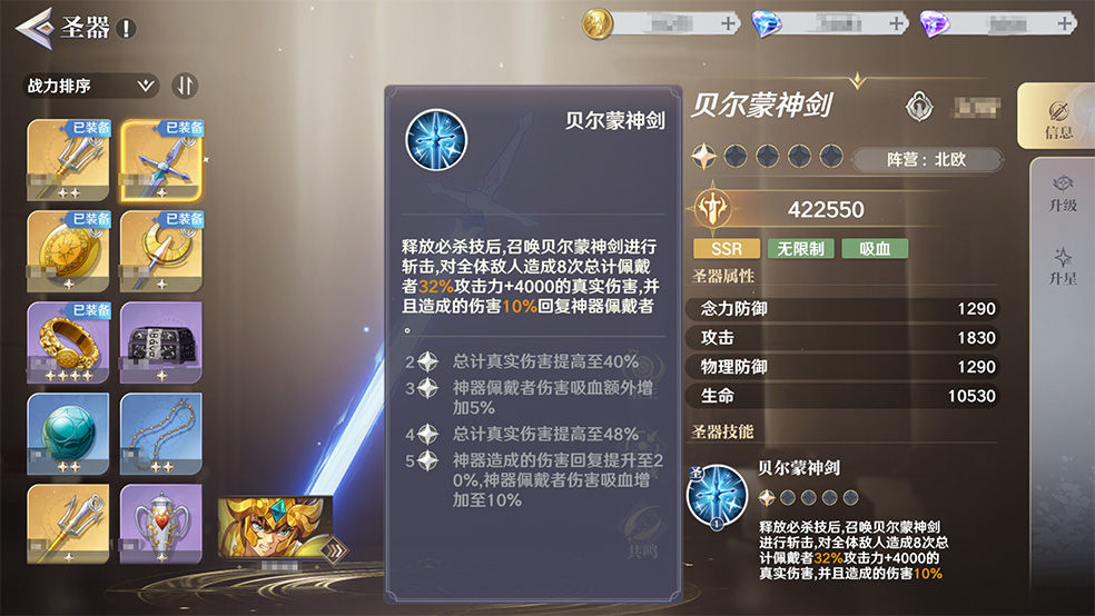 https://cdn.9game.cn/ieu-gdc-mng/29044/files/2024/09/02/bbd5dd4ff8c649b28a868eaf670ab859.jpg