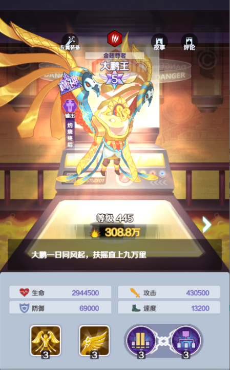 https://cdn.9game.cn/ieu-gdc-mng/29722/files/2025/03/15/c0584e82631c4a12963b97a8969bb36f.png