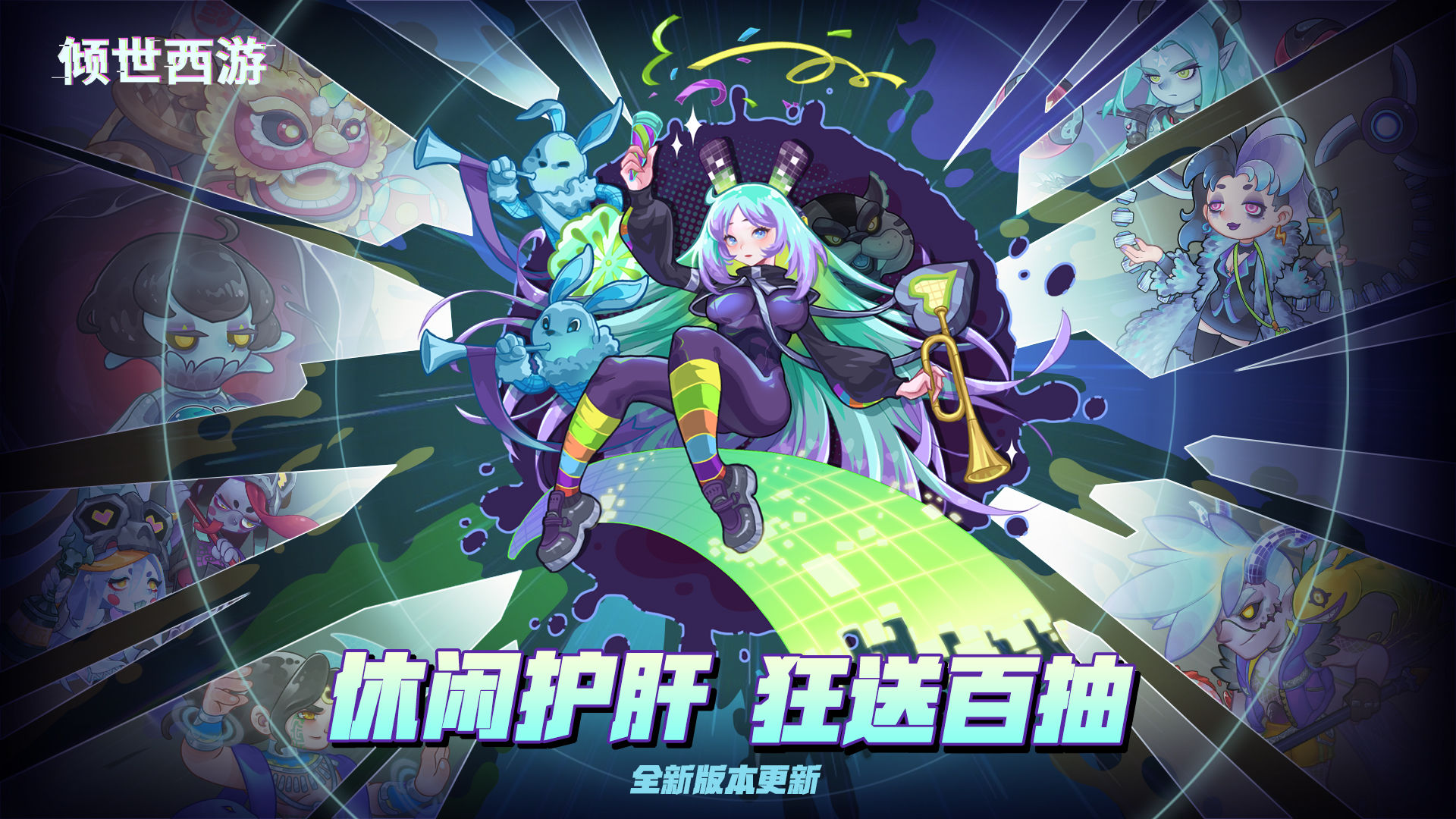 10.3-10.9老服活动预告