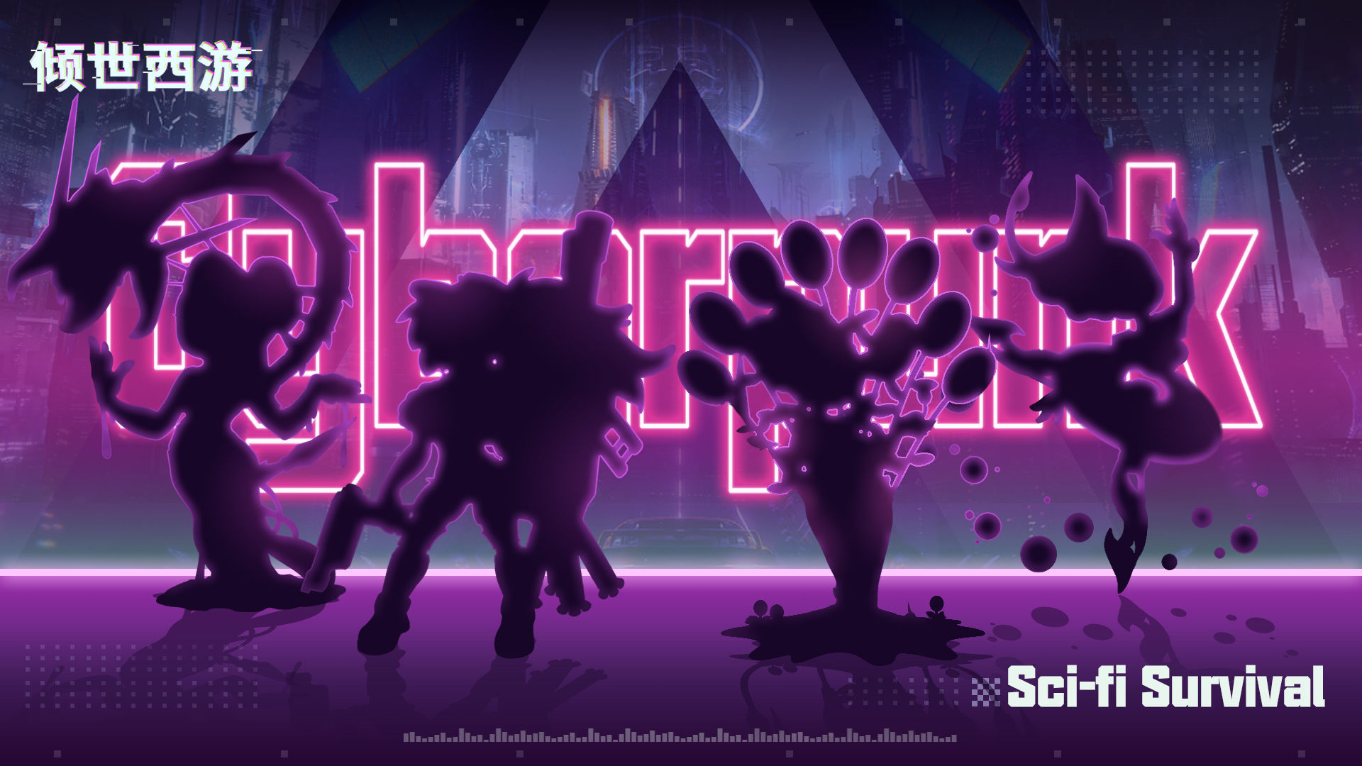 英雄介绍：人皇画卦--伏羲