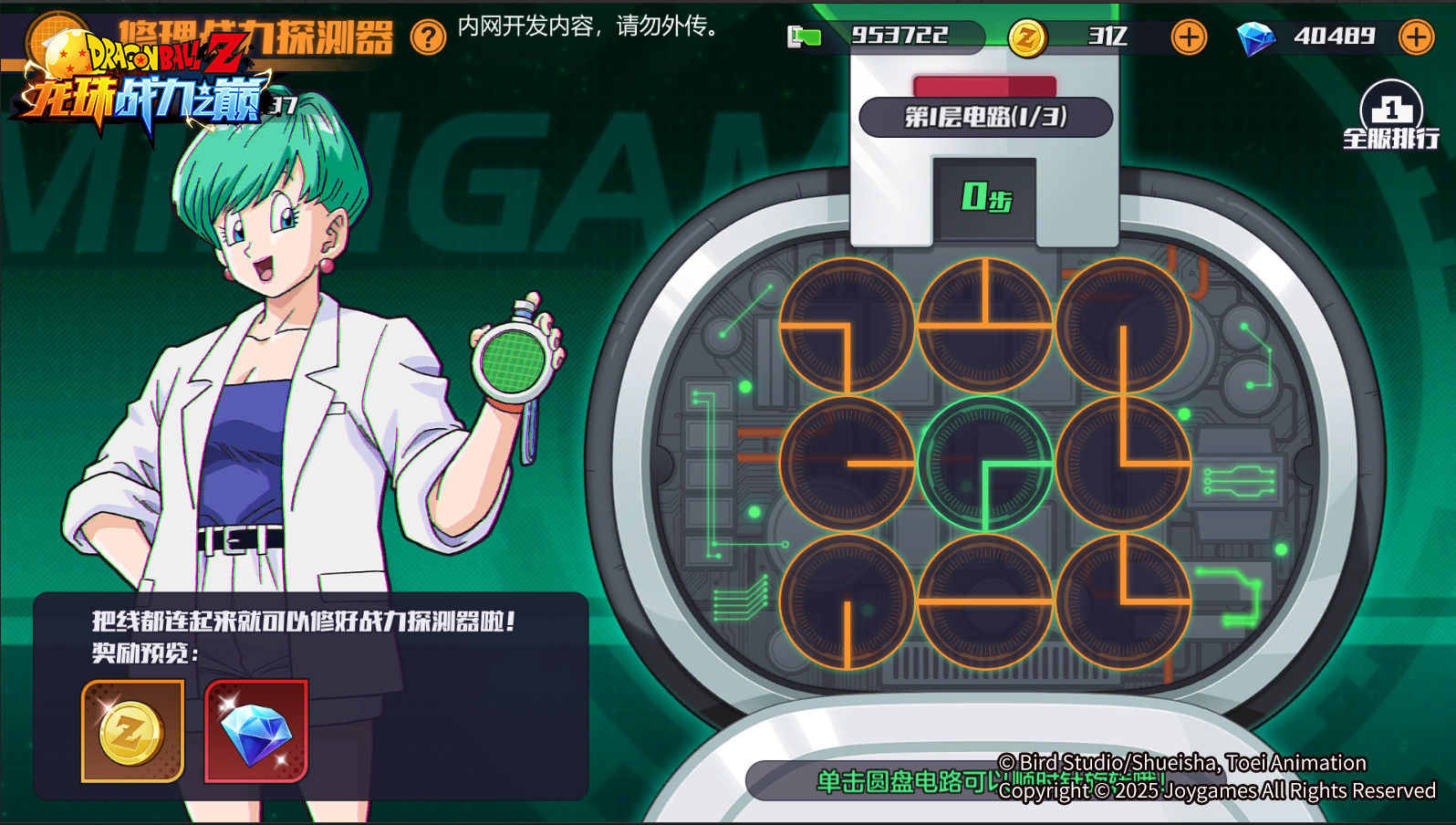 https://cdn.9game.cn/ieu-gdc-mng/30398/files/2025/04/24/2a19b3d5a3134b0c98f8ab4b68c15563.jpg
