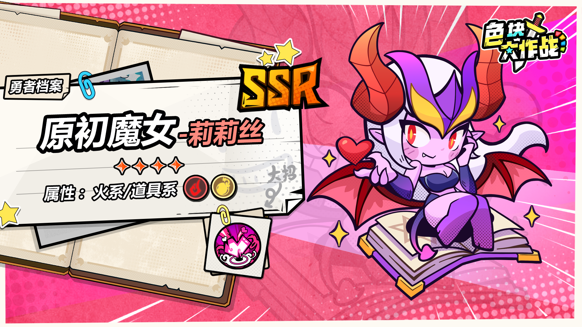 https://cdn.9game.cn/ieu-gdc-mng/33128/files/2024/08/27/f238b5c85d464d069026856d837ac56e.png