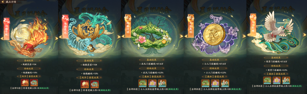 https://cdn.9game.cn/ieu-gdc-mng/33264/files/2024/07/17/16ef50c4c8fb455c8b5cb382ecfd80bd.png
