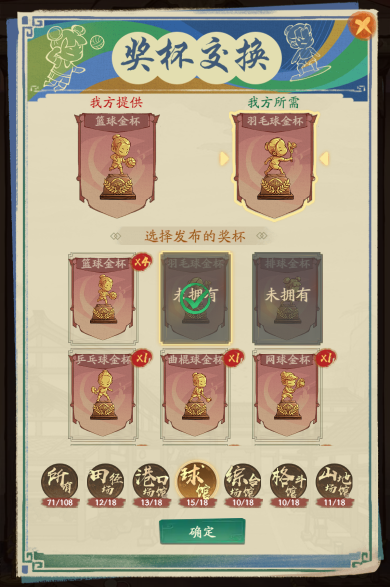 https://cdn.9game.cn/ieu-gdc-mng/33264/files/2024/07/17/3db651d60dcd476198e2e37d93d302dc.png