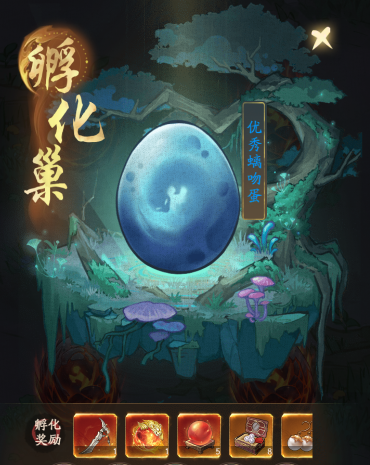 https://cdn.9game.cn/ieu-gdc-mng/33264/files/2024/07/17/6295d20b0ab64dc3a929391f98519842.png