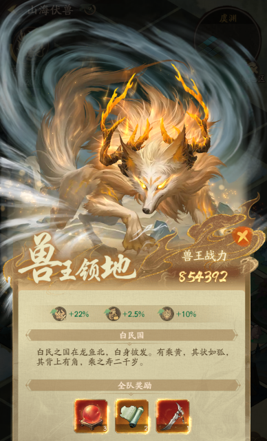 https://cdn.9game.cn/ieu-gdc-mng/33264/files/2024/07/17/6e1256d5452941bba55bb7271c1fb8fe.png