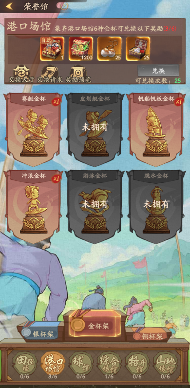 https://cdn.9game.cn/ieu-gdc-mng/33264/files/2024/07/17/75d9c24545e443d19afc4c34379f6c5b.png