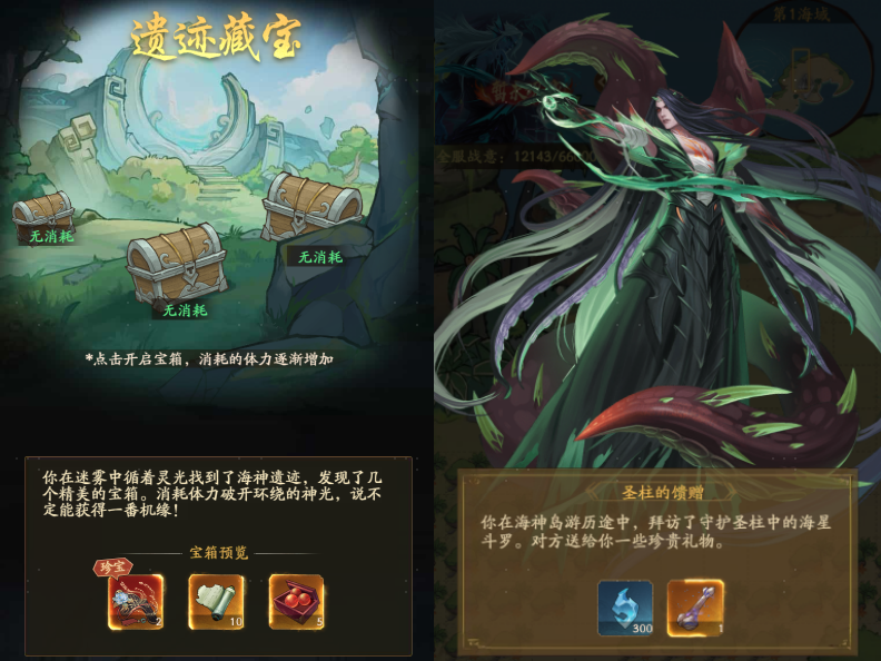 https://cdn.9game.cn/ieu-gdc-mng/33264/files/2024/09/02/0cb3573521ca4503bd14d34d8031dcfc.png