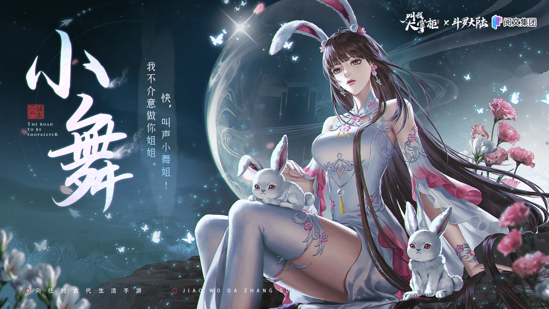 https://cdn.9game.cn/ieu-gdc-mng/33264/files/2024/09/02/7a40f50a5c1644c69b810f12a565fe42.png