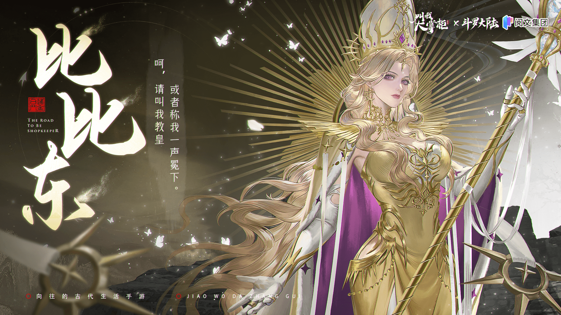 https://cdn.9game.cn/ieu-gdc-mng/33264/files/2024/09/02/c61b7c89783c444b8311d217f89bbedd.png