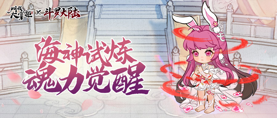 https://cdn.9game.cn/ieu-gdc-mng/33264/files/2024/09/02/e3e04bd14fc54e3abec1082186a18ba5.jpg