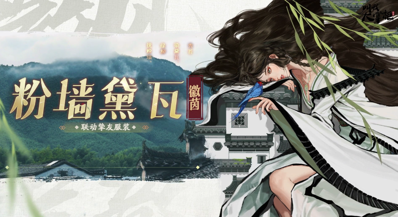 https://cdn.9game.cn/ieu-gdc-mng/33264/files/2024/09/13/06db891707564d6ca458d3ed42215e5b.png